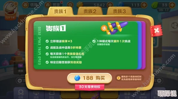 保卫萝卜3新热潮！花样签到模式，今天你紧跟潮流签到了吗？