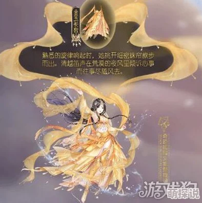 奇迹暖暖套装故事揭秘：荒原共和国部落图腾与现代热门元素融合