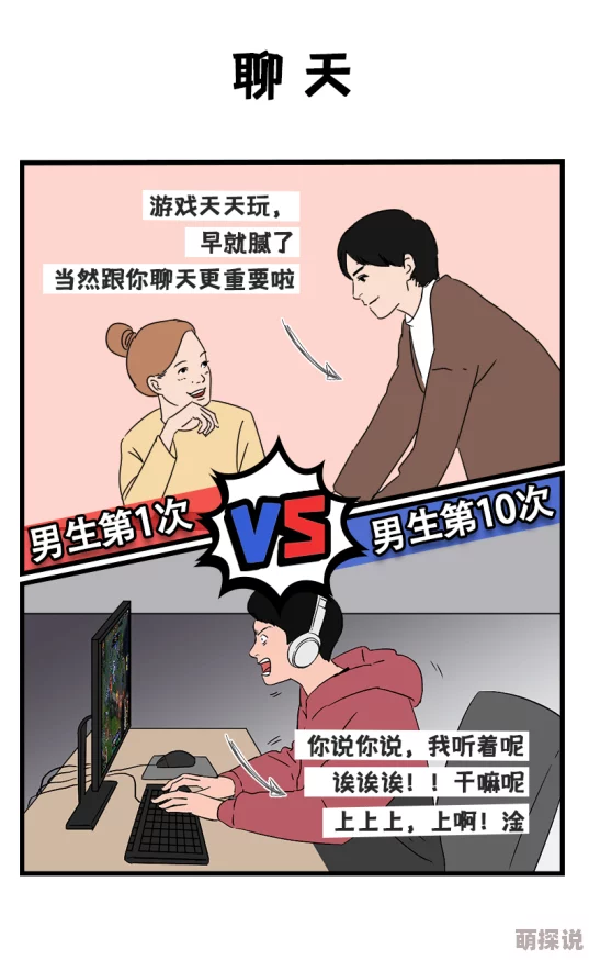 我14男朋友每周来找我做未成年人恋爱需谨慎家长应加强引导