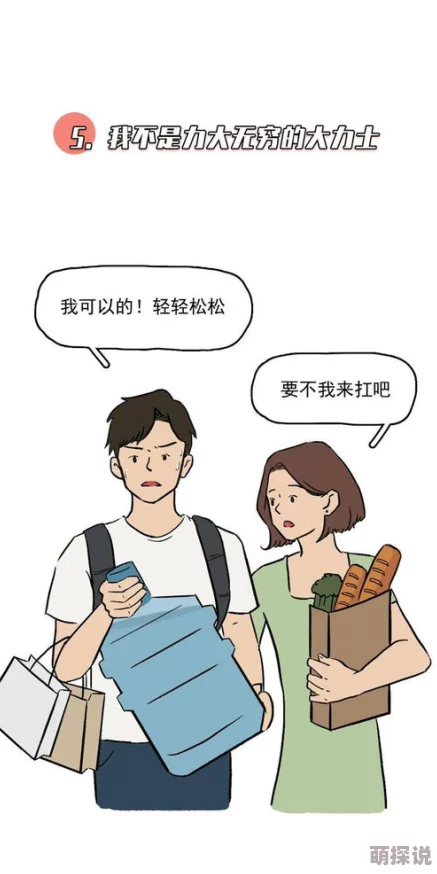我14男朋友每周来找我做未成年人恋爱需谨慎家长应加强引导
