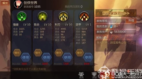 剑侠世界手游新版本热门问题全解析与攻略