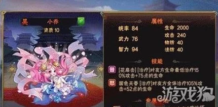 放开那三国2深度解读：华佗回血实力超群，战术搭配新热门