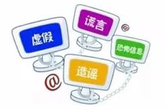 成人黄色软件危害身心健康传播不良信息