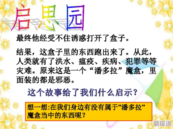 成人黄色软件危害身心健康传播不良信息
