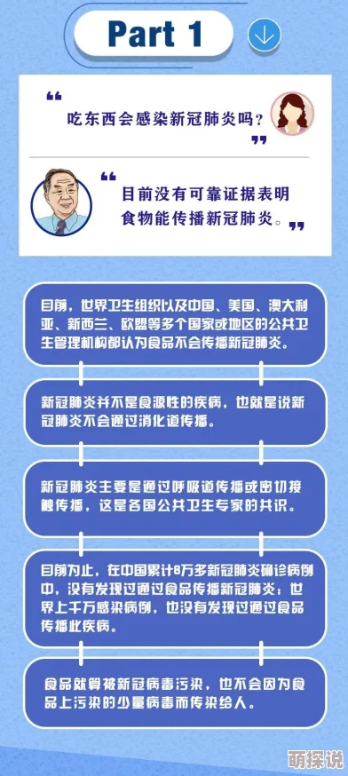 成人黄色软件危害身心健康传播不良信息