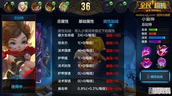 全民超神新版本：中期小爱神绝地反杀高阶技巧热门解析