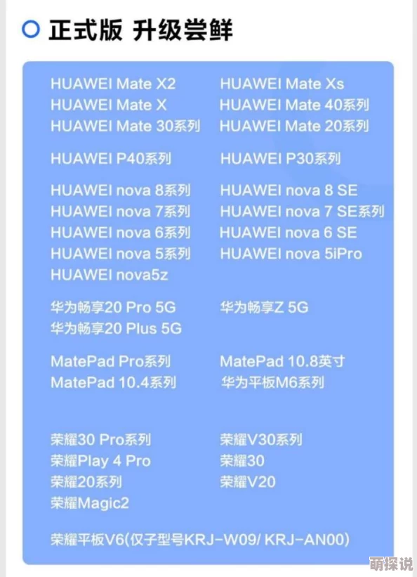 口水封神归元鼎系统：热门新玩法功能明细全揭秘