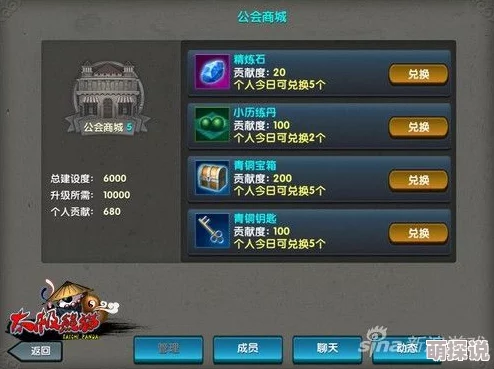 太极熊猫2小R玩家必看：最新钻石高效利用攻略，抽橙装性价比之王