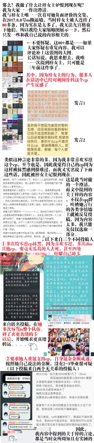 Chinese偷看农妇BBw1低俗下流，侮辱女性，传播不良信息，令人作呕，坚决抵制