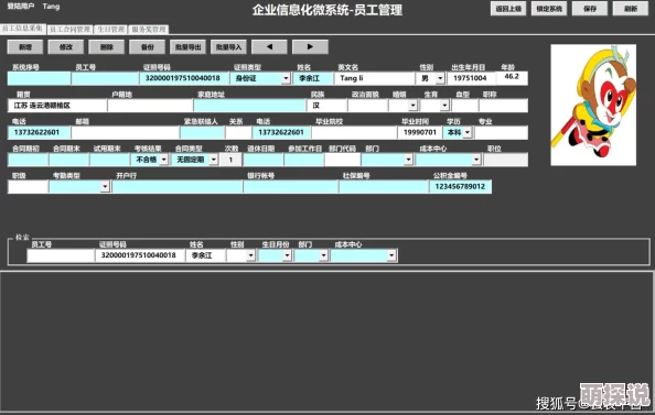 三级国产精品一区二区资源更新至第8集高清版本已上线