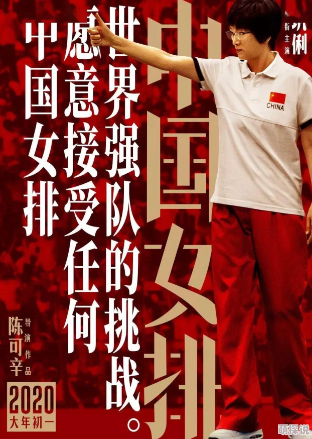 国产精品av久久久久久无展现积极向上生活态度传递正能量弘扬时代精神
