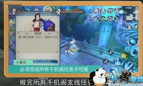 诛仙手游最新热门幻化操作详解及幻灵石全方位作用分析
