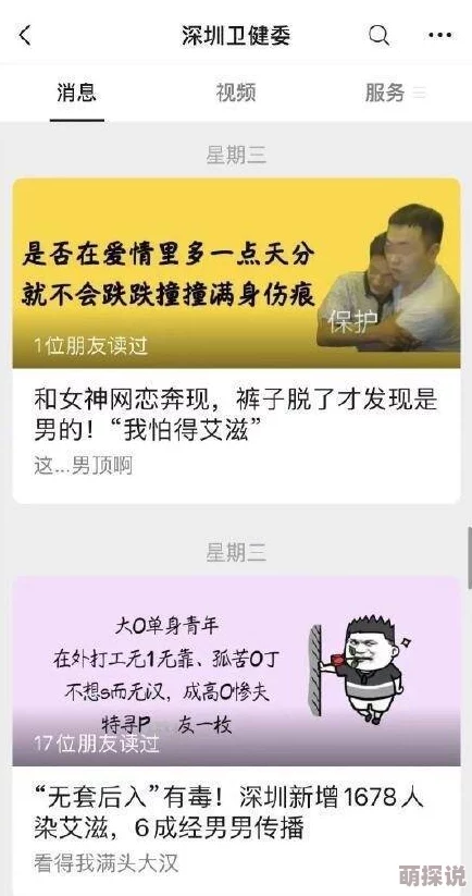 《欧美一级淫片》内容低俗，传播不良信息，不利于身心健康，请勿观看，选择积极健康的娱乐方式