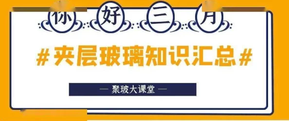 《欧美一级淫片》内容低俗，传播不良信息，不利于身心健康，请勿观看，选择积极健康的娱乐方式