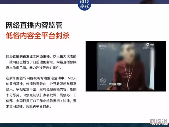 《欧美一级淫片》内容低俗，传播不良信息，不利于身心健康，请勿观看，选择积极健康的娱乐方式