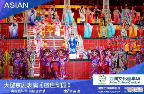 欧美亚洲国产精品各地文化精彩纷呈，展现多元艺术魅力，传递积极向上正能量