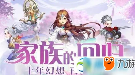 2024自由幻想手游纯阳之塔全攻略：高效通关技巧与策略解析