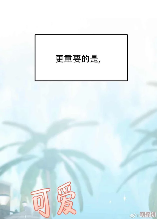 恶魔的牢笼未删减免费阅读听说作者大大最近沉迷养猫小说进度缓慢粉丝们都急哭了