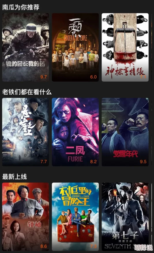 国产电影一区二区三区画质修复音效升级新增花絮导演评论版