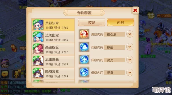 2024梦幻西游热门PK门派搭配策略与详解指南