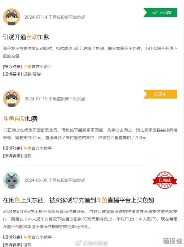 j8又粗又大又长又爽又硬根据用户反馈已下架并永久封禁相关账号