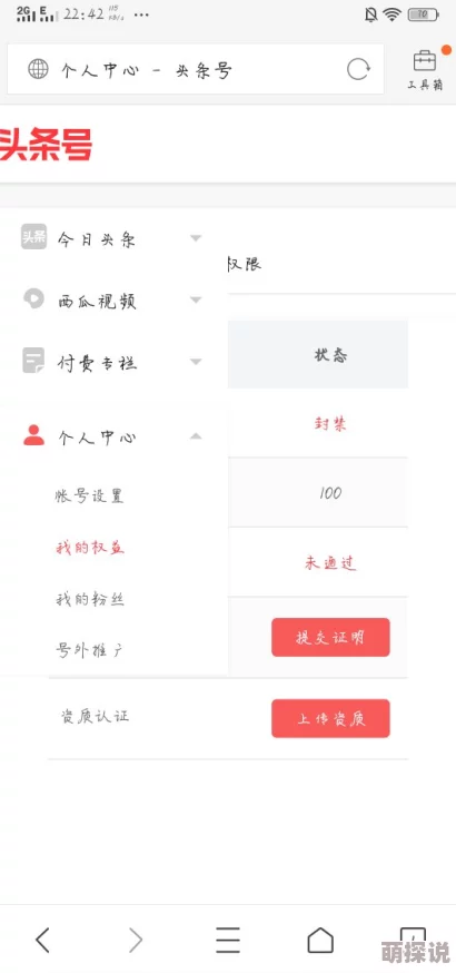 j8又粗又大又长又爽又硬根据用户反馈已下架并永久封禁相关账号