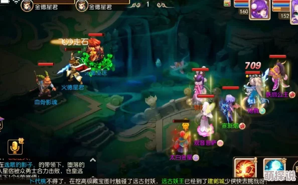 梦幻西游手游：龙宫职业热度飙升，成为当前最吃香选择