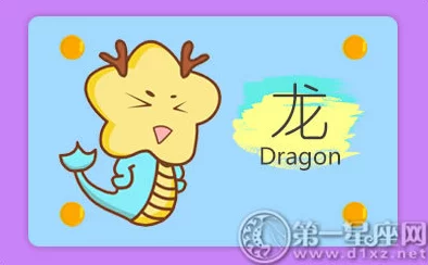 浮文套语是什么生肖听说属龙的人最爱用浮文套语打扮自己
