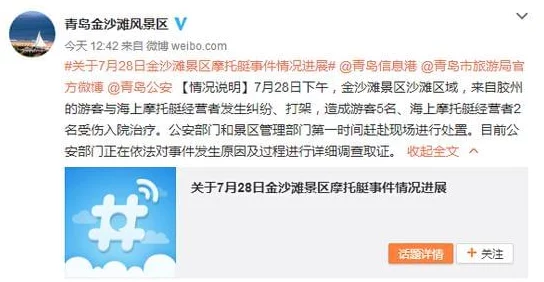 97人摸人人澡人人人超一碰调查仍在进行中，相关部门已介入处理，更多细节将适时公布