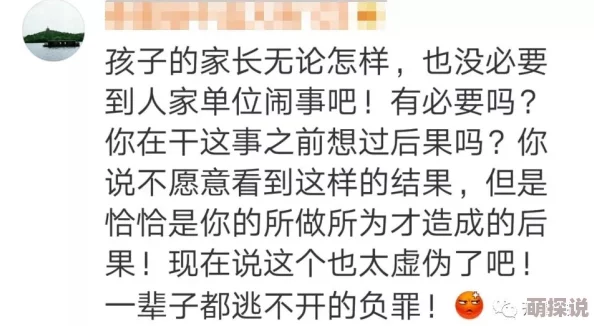 97人摸人人澡人人人超一碰调查仍在进行中，相关部门已介入处理，更多细节将适时公布