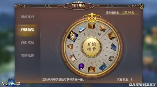 神谕大陆竞技场系统规则全面解析：探索最新热门竞技玩法