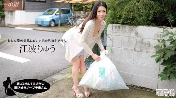 江波凉疑似与圈内小花深夜聚餐举止亲密恋情曝光引猜测