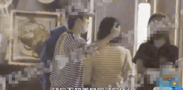 将她双腿分得更开据说现场还有神秘男子递上毛毯动作亲昵引人遐想