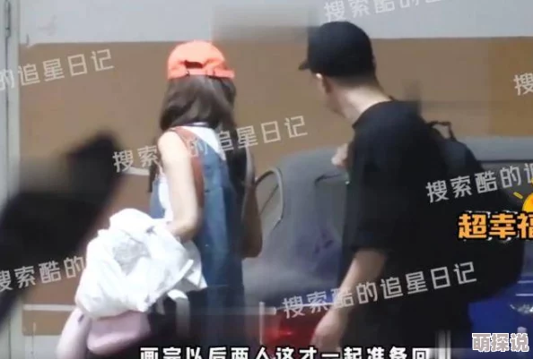 男生女生插插视频据说拍摄现场气氛欢乐NG不断男女主角疑似假戏真做