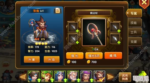 十条必备攻略，助你轻松征服热门新游《乱轰三国志》！