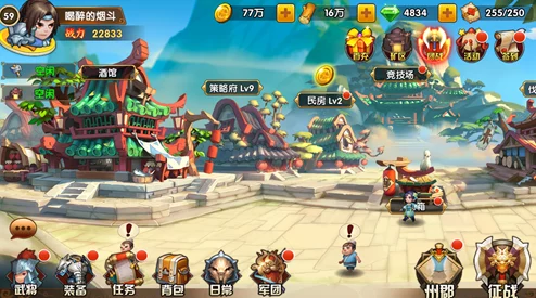 十条必备攻略，助你轻松征服热门新游《乱轰三国志》！