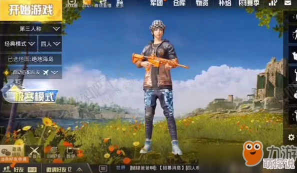 孤岛行动与刺激战场：最新热门对比解析及区别