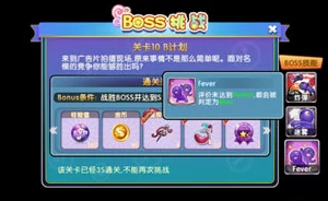 劲舞团手游关卡10‘来自地下的歌声’最新热门通关秘籍分享