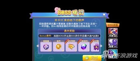 劲舞团手游关卡10‘来自地下的歌声’最新热门通关秘籍分享