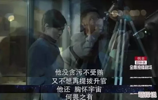三体txt凡人的品格心怀善念勇敢追梦成就美好人生