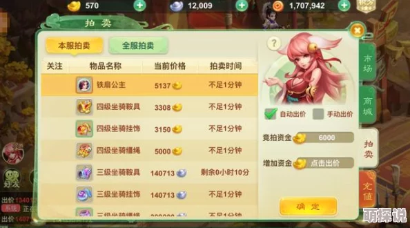 2024五行天手游最新经验速刷技巧与高效升级攻略