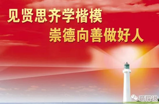 中文天堂资源丰富内容健康积极向上引领网络文化新风尚