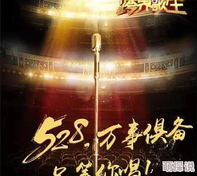 81篝火回归：穷奇金角大王在新版本中的主力阵容可行性深度剖析