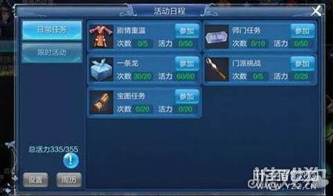 倩女幽魂手游新手导航：掌握最新热门潜规则速成攻略