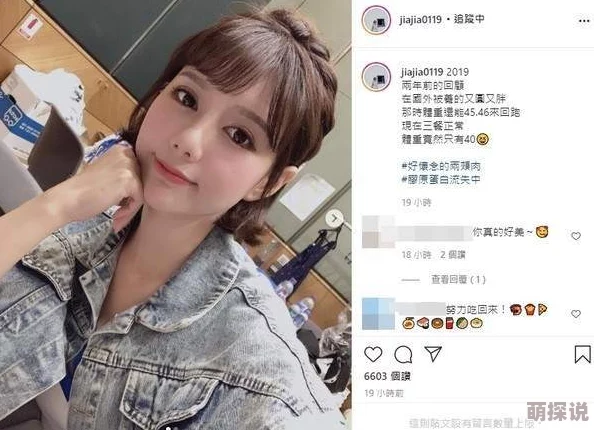 爆操喷水据说是某网红直播时意外发生的