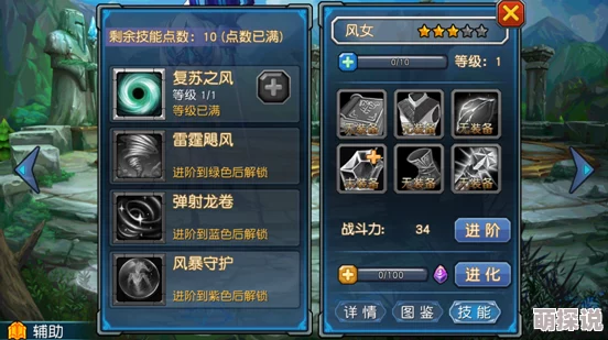 冒险岛手游尖兵杰诺:技能属性及玩法全热门解析 冒险岛手游尖兵杰诺:技能属性及玩法全热门解析