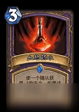 2024热门炉石传说：速攻恶魔术卡组揭秘——加基森恶魔园新构筑