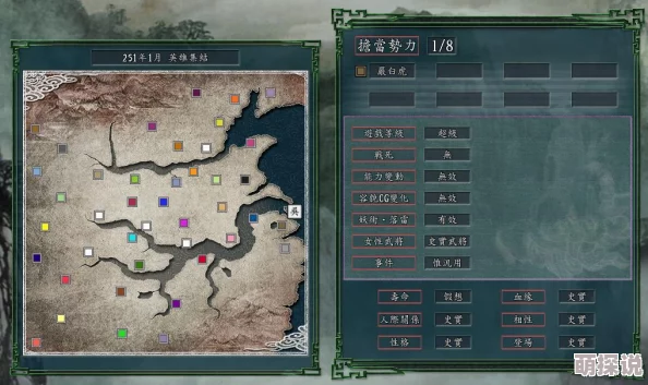 东北大坑续集1至60小说下载听说作者最近沉迷剧本杀还cos了剧中角色