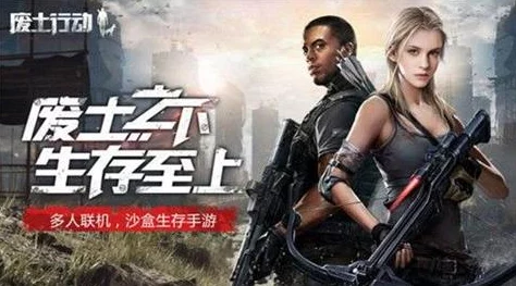 2024废土行动空投位置全解析及最新刷新时间表 2024废土行动空投位置全解析及最新刷新时间表