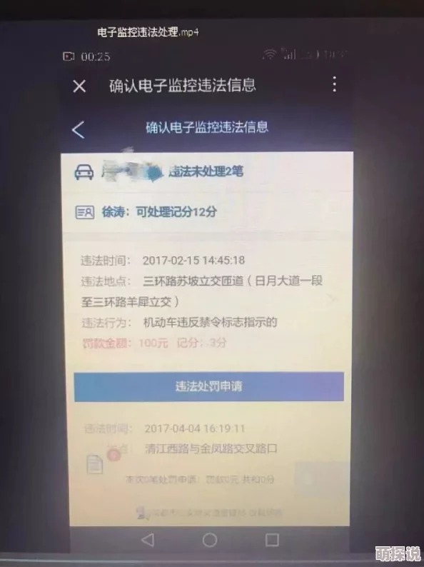 91国产精品老司机在线观看已被举报并确认存在违规内容